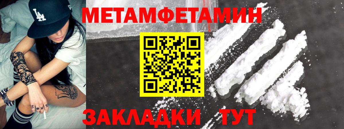 Амфетамин  Вход с VPN  Унеча  ссылка на мегу   АМФЕТАМИН 98% 