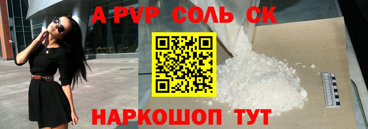А ПВП мука Унеча