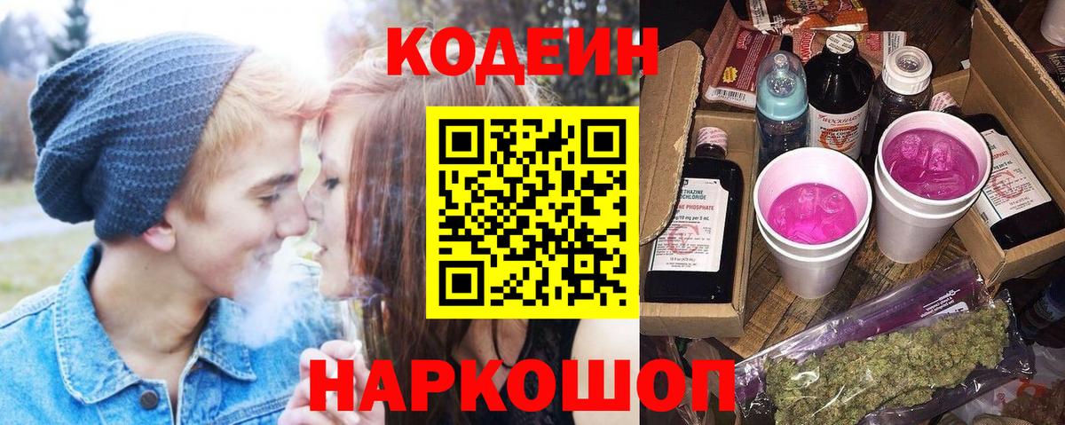 МАРИХУАНА Унеча