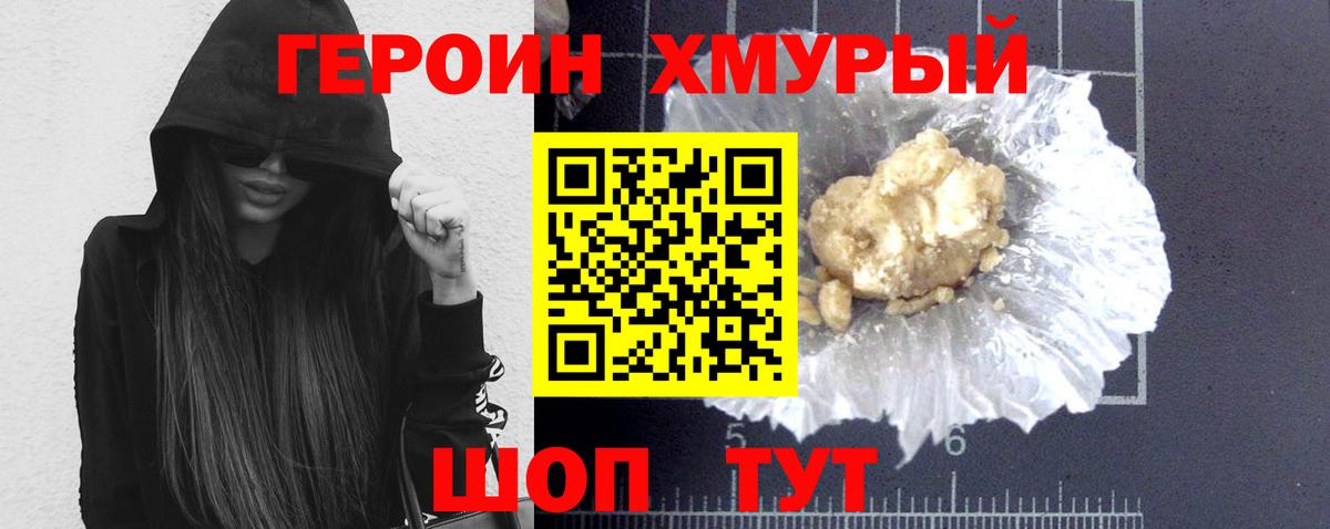 Лсд 25  Мефедрон  Унеча  Вход с VPN  Бошки Шишки  МЕФ кристаллы  Экстази 