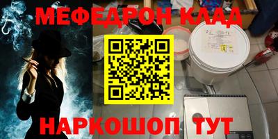 прущие грибы Кумертау