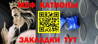 прущие грибы Кумертау