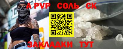 прущие грибы Кумертау