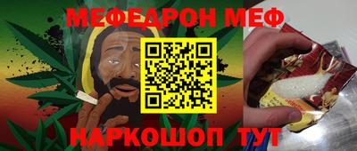 прущие грибы Кумертау