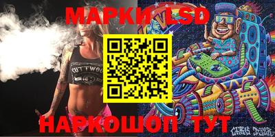 прущие грибы Кумертау