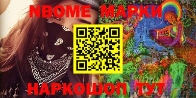 прущие грибы Кумертау