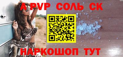 шишки Кунгур
