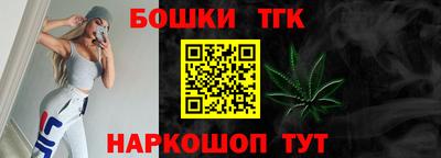 прущие грибы Кумертау