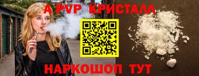 шишки Кунгур