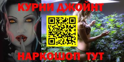 прущие грибы Кумертау
