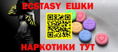 шишки Кунгур