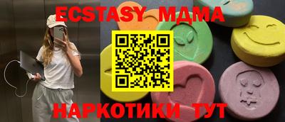 прущие грибы Кумертау