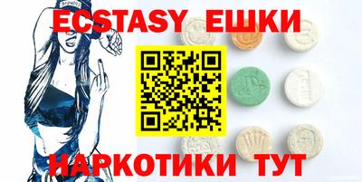 прущие грибы Кумертау
