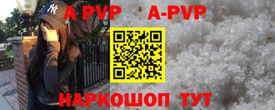 прущие грибы Кумертау