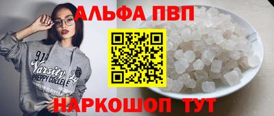 шишки Кунгур