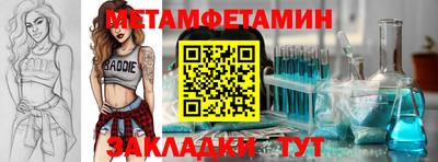 прущие грибы Кумертау