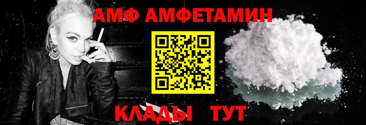 Первитин винт Унеча