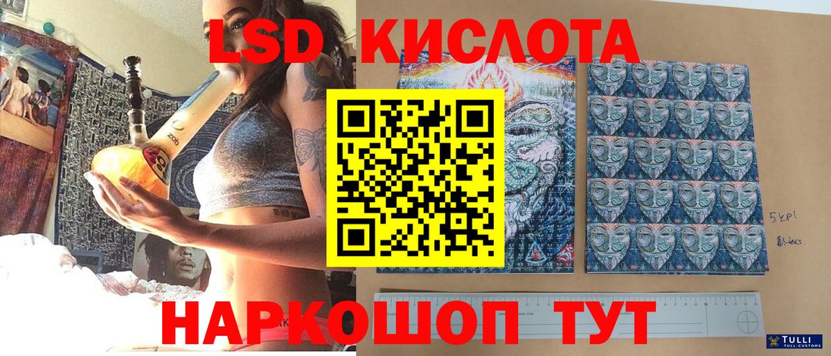 Марки NBOMe 1500мкг Унеча