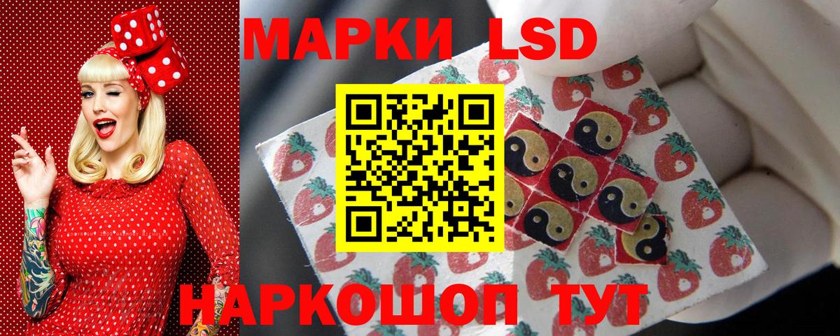 Унеча  Марки NBOMe 1500мкг  Вход с VPN 